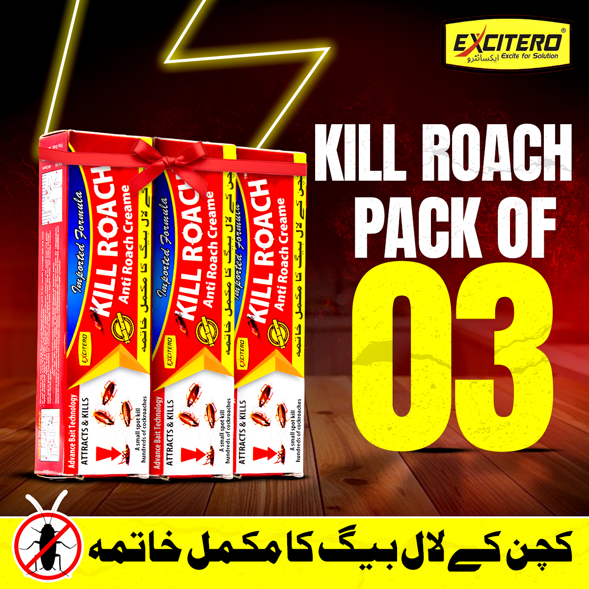 Kill Roach-Anti Roach Gel (Pack Of 3)